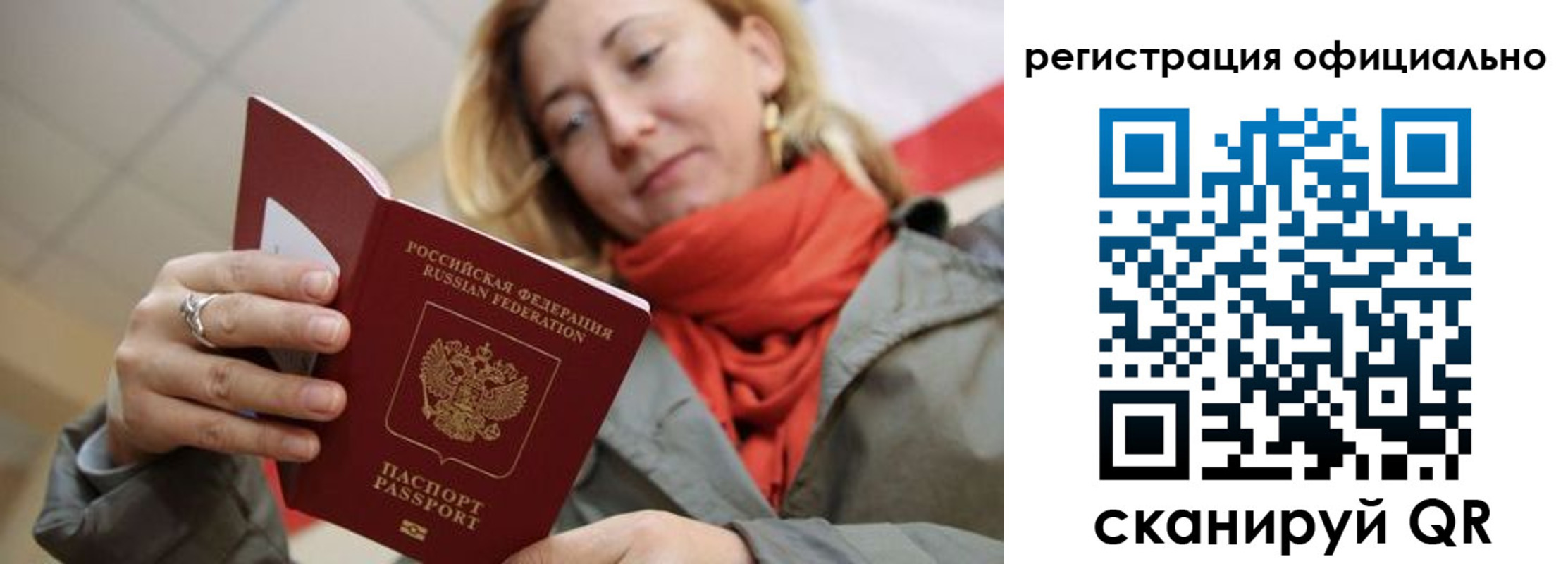 форма 3 в Якутии