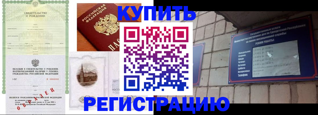 форма 3 в Якутии